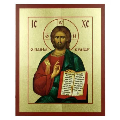 Zdjęcie Ikona Złocona Chrystus Pantokrator 15x19 cm