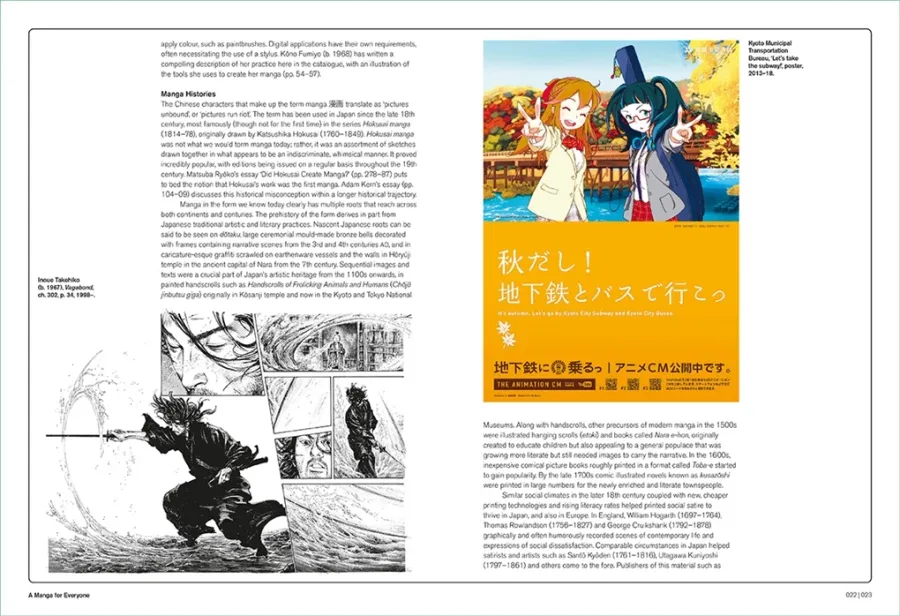 obrazek 8 Książka Manga (British Museum) - Thames & Hudson