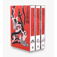 Picture Hokusai Book Hokusai Manga - Thames & Hudson