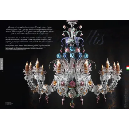 Zdjęcie Żyrandol w stylu Ca ‘Rezzonico ze szkła Murano z wielokolorowymi dekoracjami kwiatowymi i owocowymi – Il Paralume Marina