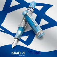Zdjęcie Eleganckie pióro wieczne Leonardo ,,Israel 75 CHAI