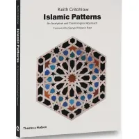 Zdjęcie Książka Wzory islamskie Podejście analityczne i kosmologiczne - Thames and Hudson