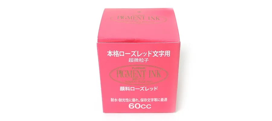 obrazek 2 Platinum Atrament Pigmentowy w Butelce Czerwony