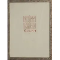 Picture Interesting lithograph on paper from the 20th century