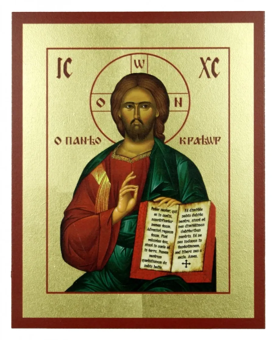 obrazek 1 Wspaniała Ikona Złocona Chrystus Pantokrator 10x13 cm