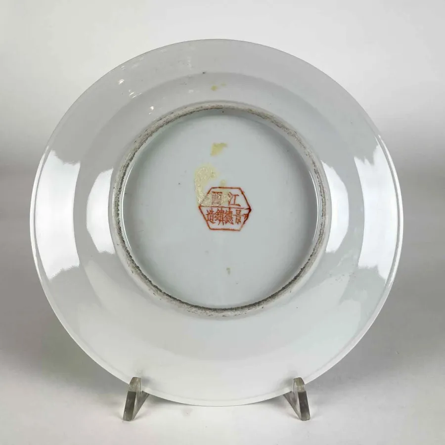 obrazek 3 Antyczny zielony talerz porcelanowy Chiny XIX wiek