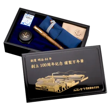 Zdjęcie Sailor 100th Anniversary Limitowana Edycja Pióro Shima-Kuwa