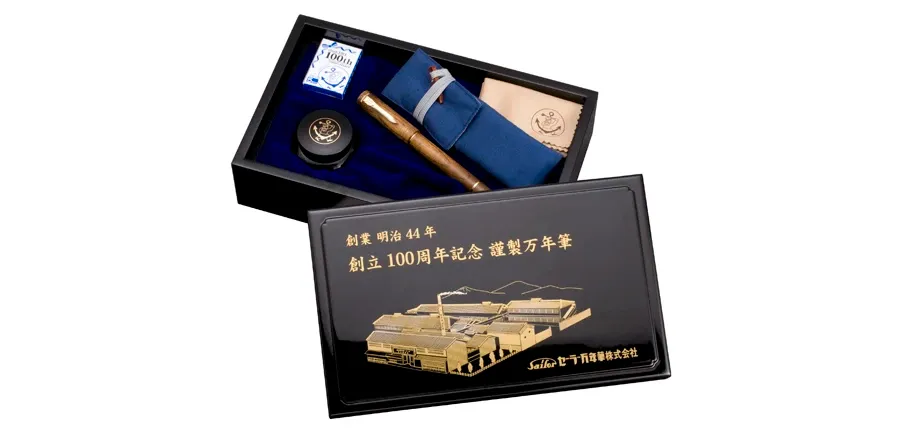 obrazek 1 Sailor 100th Anniversary Limitowana Edycja Pióro Shima-Kuwa