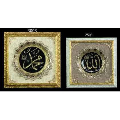 Zdjęcie Wyjątkowy ceramiczny obraz religii islamskiej