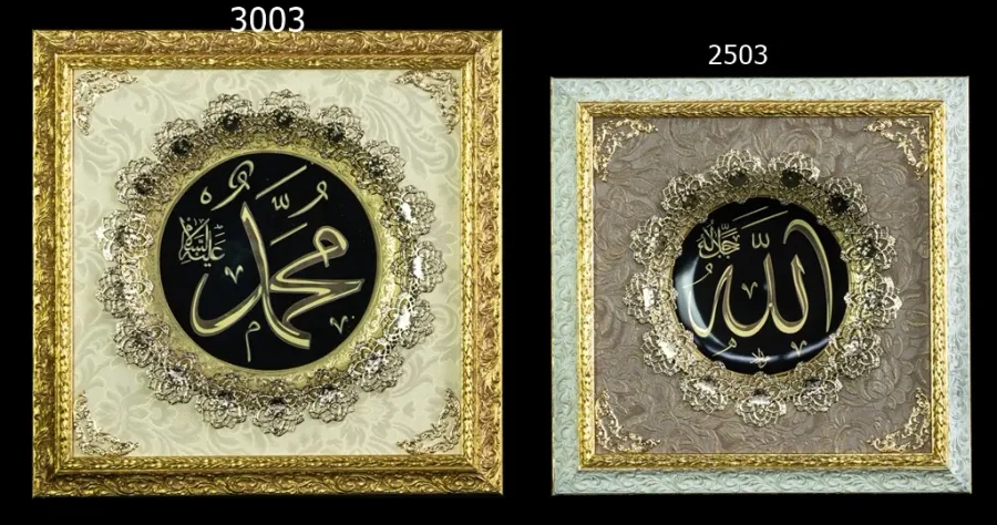 obrazek 1 Wyjątkowy ceramiczny obraz religii islamskiej