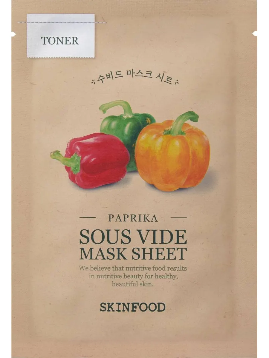obrazek 1 Skinfood Paprika Sous Vide Mask Sheet 18g 18 g
