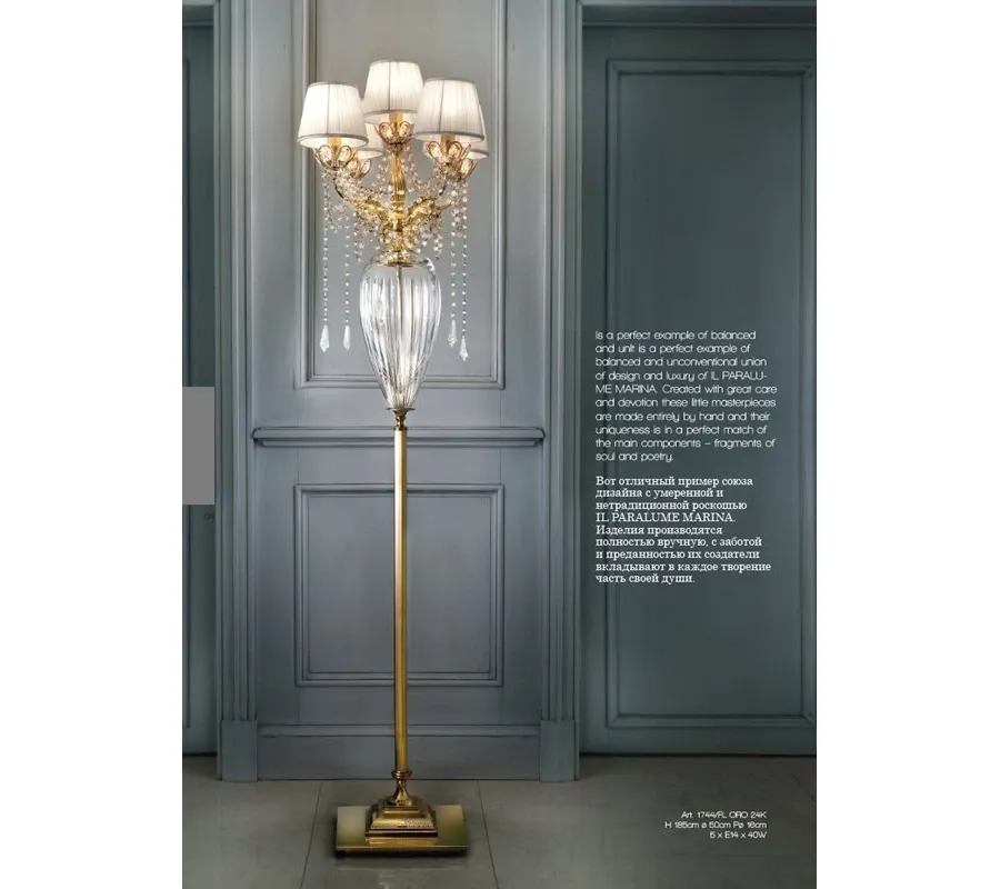 obrazek 1 Lampa podłogowa z pięcioma światłami z mosiądzu w wykończeniu 24K złotem - Il Paralume Marina