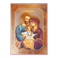 Picture Tasteful Icon of the Holy Family 14.5x20 cm