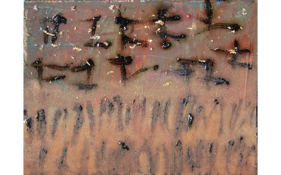 picture 1 painting "meadow" 24x18cm, oil, resin on canvas, szlagmetal, 2019, 2019