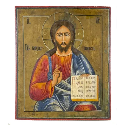 Zdjęcie Gustowna ikona z XIX wieku