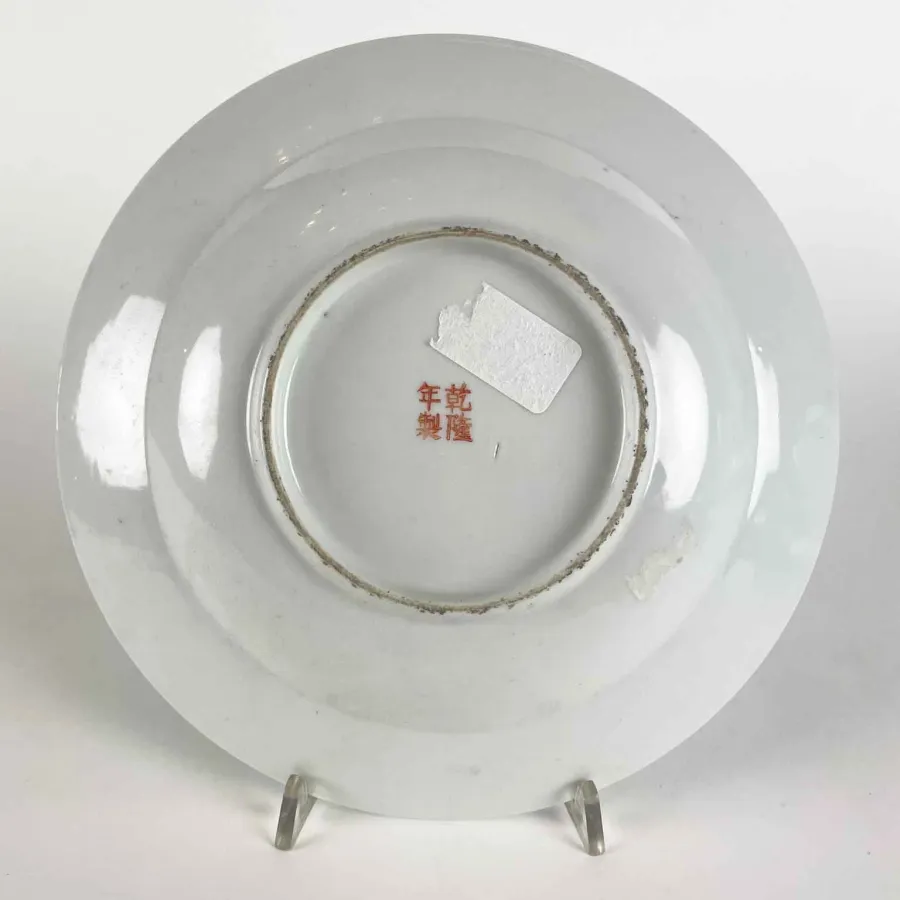 obrazek 4 Dekoracyjny talerz z chińskiej porcelany wiek XIX