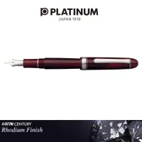 Picture Luxurious Platinum 3776 Century Rhodium Bourgogne F fountain pen
