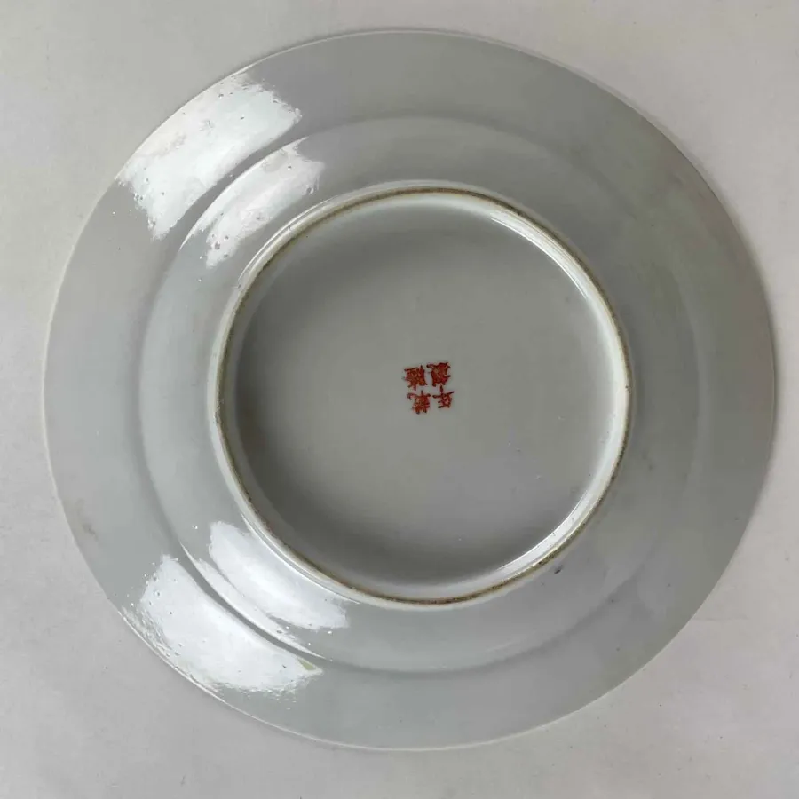 obrazek 5 Antyczny chiński talerz porcelanowy z XIX wieku